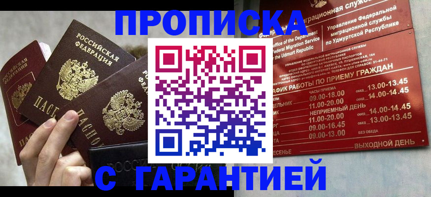 регистрация для дет. сада в Старой Купавне